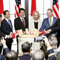 60 years on, alliance with U.S. still Japan's best option