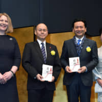 The Ikebana International Tokyo Founding Chapter donated to Saga and Chiba prefectures, which suffered from natural disasters in 2019. Gov. Yoshinori Yamaguchi of Saga (second from right), and Vice Gov. Shinsuke Takigawa of Chiba (second from left), pose with Ioanna Charikleia Giannakarou (left), the chairperson of the fair  and spouse of the Greek ambassador, and Junko Katano, president of the Ikebana International Tokyo Founding Chapter (right), during the Ikebana International Fair 2019 at the Palace Hotel Tokyo on Jan. 27. | YOSHIAKI MIURA