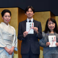 Hideki Asahi, executive sales officer at The Japan Times (center) and Toshiko Hasegawa, president of the Japan National Student Association Fund (right) pose with President Katano. | YOSHIAKI MIURA