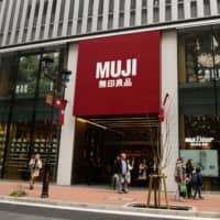 The operator of the Muji chain has been ordered to pay &#165;7.5 billion in income tax dating back three years as well as penalties of around &#165;2.1 billion. | BLOOMBERG