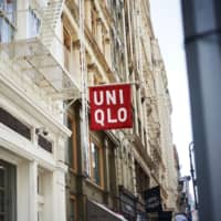 A Uniqlo store in New York\'s SoHo neighborhood | BLOOMBERG