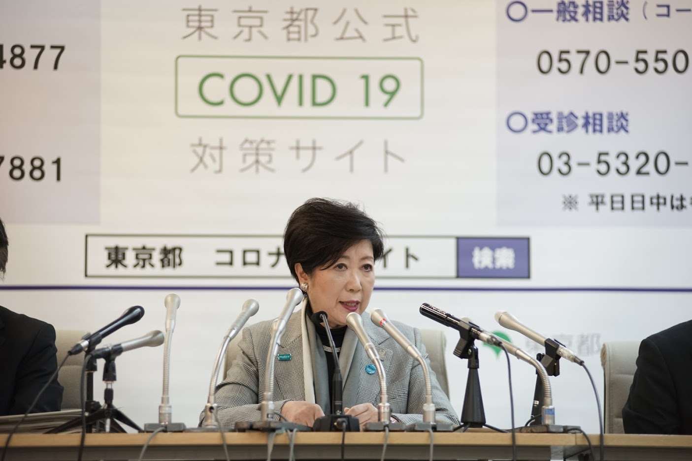 Tokyo Gov. Yuriko Koike holds a news conference about the coronavirus at the Tokyo Metropolitan Government Building on Monday. | RYUSEI TAKAHASHI