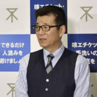 Osaka Mayor Ichiro Matsui speaks to reporters in Osaka on Tuesday. | KYODO