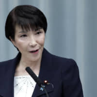 Sanae Takaichi | BLOOMBERG