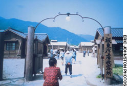 Japan Times