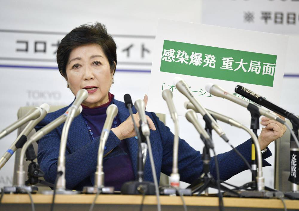 Tokyo Gov. Yuriko Koike holds a news conference on Wednesday at the Tokyo Metropolitan Government's main office. | KYODO