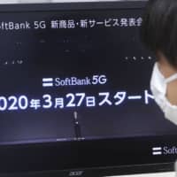 SoftBank Corp. launched new ultrafast 5G wireless services on Friday. | KYODO
