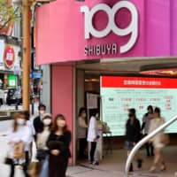 The Shibuya 109 shopping complex in the heart of Tokyo\'s Shibuya district will be closed on the weekend in an effort to help prevent the spread of the new coronavirus. | YOSHIAKI MIURA