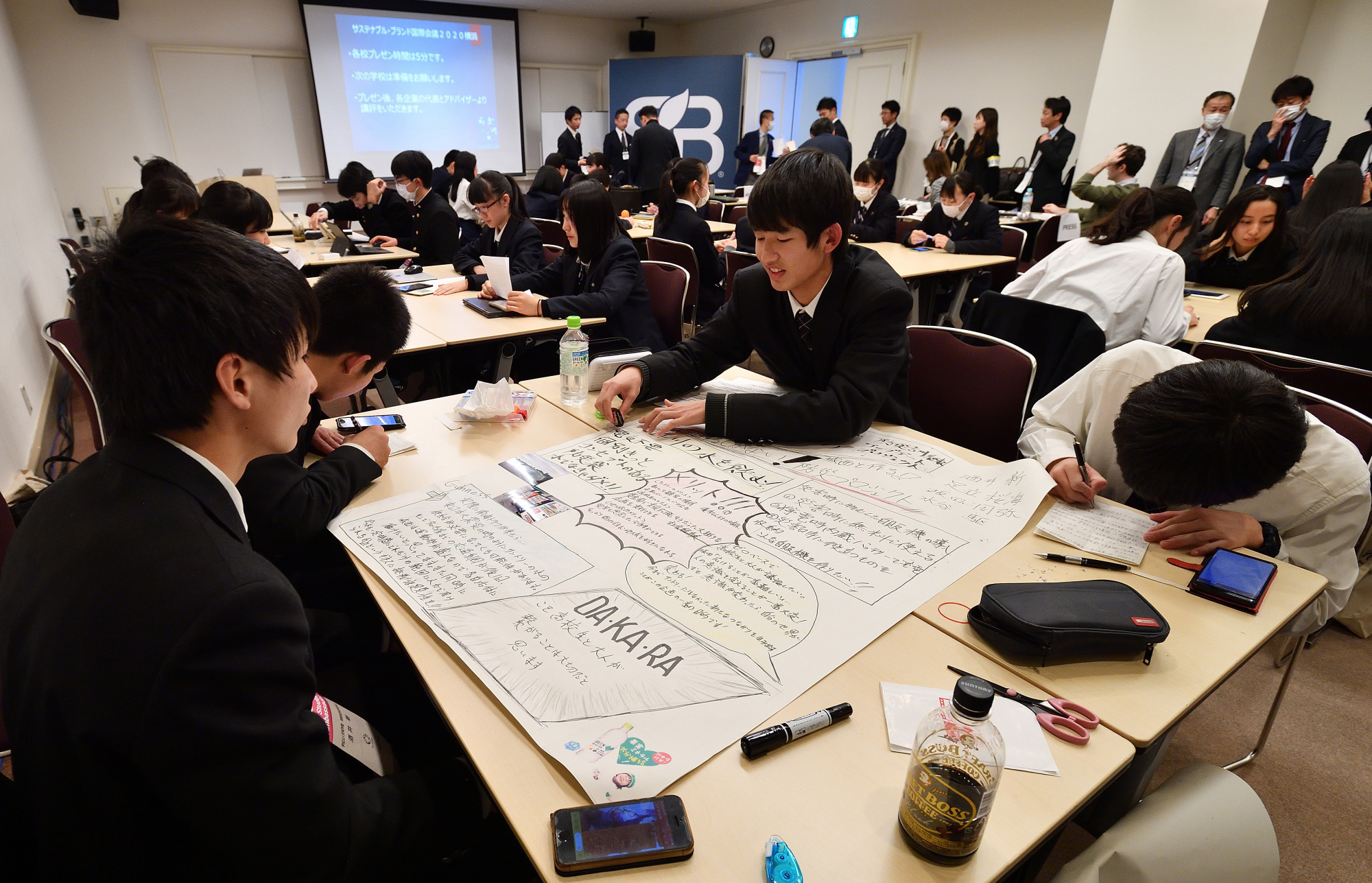 Japan Times