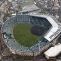 Koshien Stadium, in Nishinomiya, Hyogo Prefecture, is seen in an aerial shot taken Wednesday afternoon. | KYODO