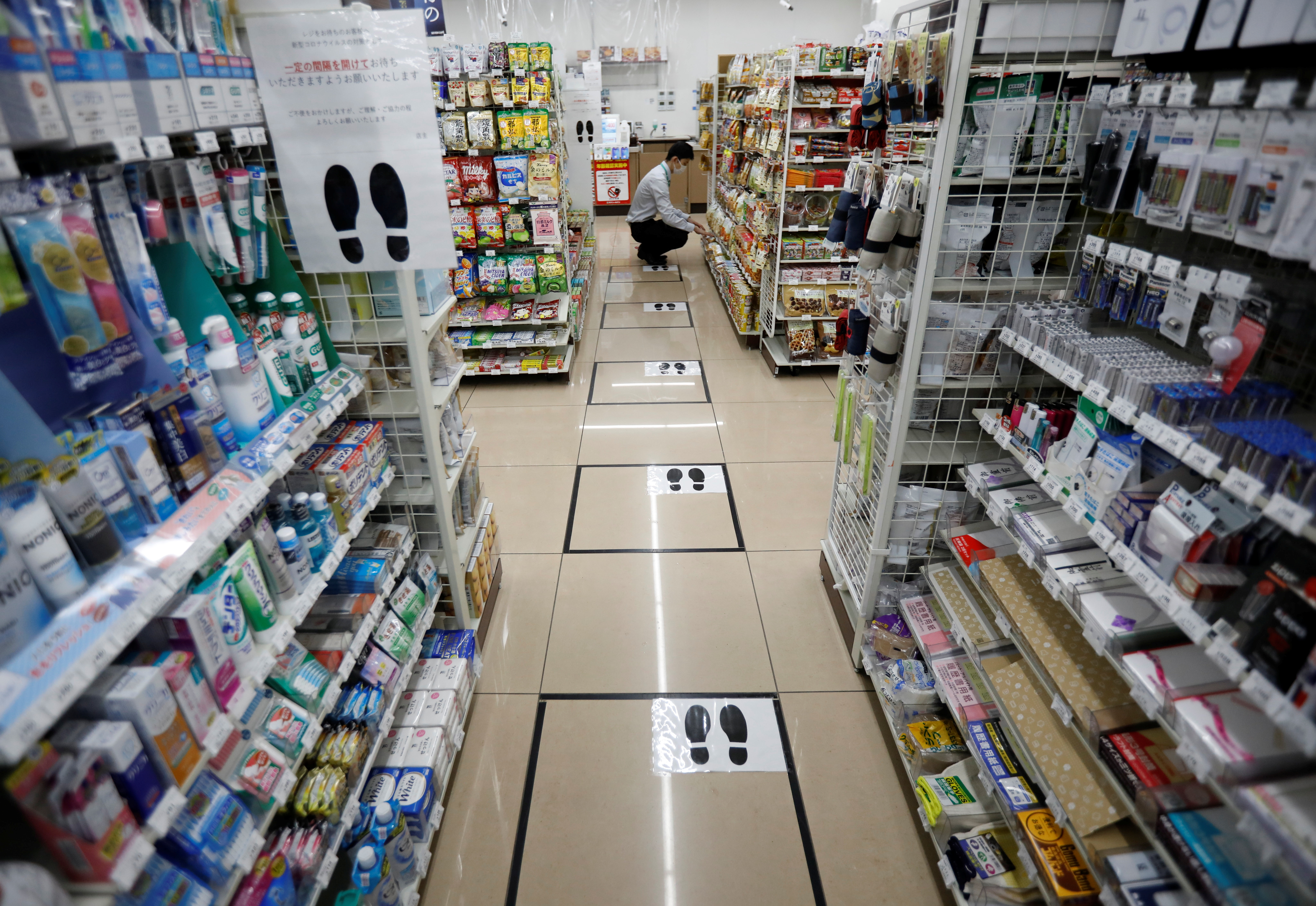 Japan Times