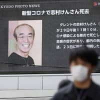 A screen in Osaka reports the death of comedian Ken Shimura, who had been hospitalized after being infected with the new coronavirus. | KYODO