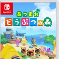 Animal Crossing: New Horizons | © 2020 NINTENDO

