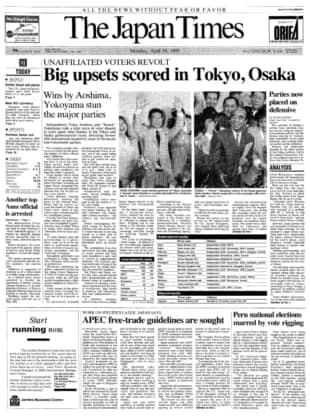 THE JAPAN TIMES 