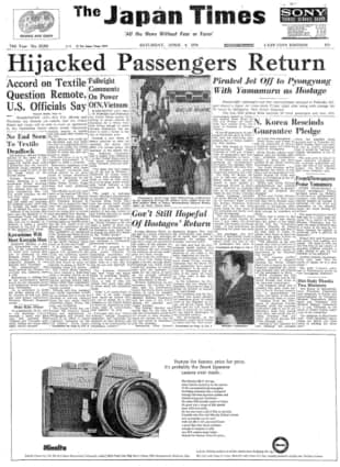 THE JAPAN TIMES 