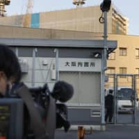 An officer of the Osaka Detention House was found to have been infected with COVID-19, it was announced Sunday. | KYODO