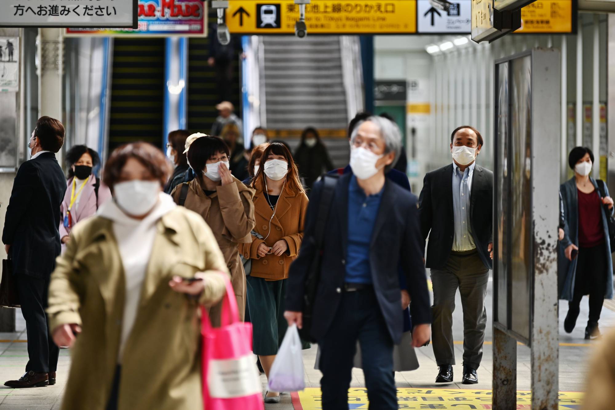 Japan Times