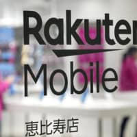 Rakuten Mobile Inc. on Wednesday launched its full-scale mobile phone service with reduced charges. | BLOOMBERG