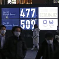 A display showing the number of days remaining until the 2020 Tokyo Olympic and Paralympic Games is seen on Thursday in Minato Ward, Tokyo. | KYODO