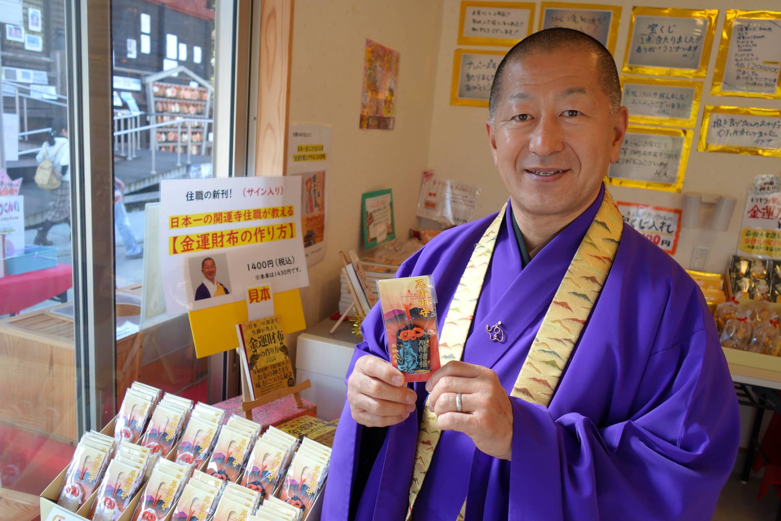 Choshu Imai holds an omamori amulet at Chofukujuji temple. | ALEX MARTIN 