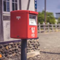 You\'ve got no mail: A post box in Hokkaido may be emptier than usual as Japan Post scales back on international mail delivery.  | GETTY IMAGES