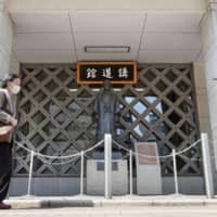 The entrance of the Kodokan Judo Institute, the location of the offices of the All Japan Judo Federation, is seen in Tokyo\'s Bunkyo Ward on Thursday. | KYODO