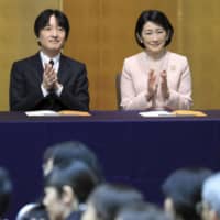 Crown Prince Akishino and Crown Princess Kiko attend the award ceremony for a book report contest for young people in Tokyo on Feb. 7. | POOL / VIA KYODO
