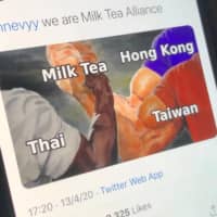 A mobile phone displays an internet meme from an online fight between Chinese nationalists and Thai netizens and their supporters in Hong Kong and Taiwan. | REUTERS