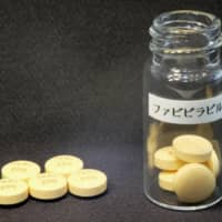 Fujifilm Holdings Corp. has boosted its production capacity of anti-flu drug Avigan, which is being tested as a treatment for COVID-19. | FUJIFILM HOLDINGS CORP. / VIA KYODO