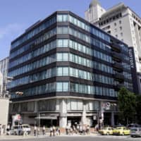 Suntory Holdings Ltd. headquarters in Osaka | KYODO
