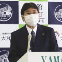 Satoru Oki, mayor of Yamato, Kanagawa Prefecture, speaks at a news conference Thursday. | KYODO