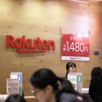 Rakuten Inc. has started selling coronavirus testing kits to companies in Tokyo and surrounding prefectures. | BLOOMBERG