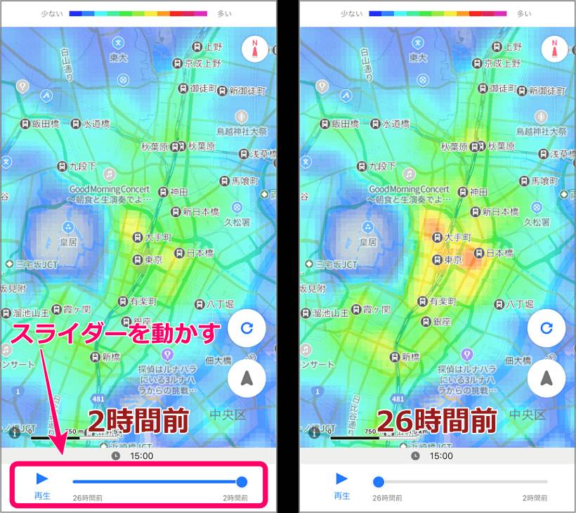 Yahoo! Map's congestion slider | 