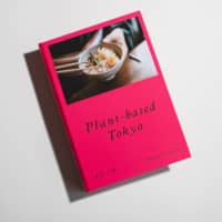 Momoko Nakamura’s book, “Plant-based Tokyo,” introduces the artisans behind the food at many of the capital’s best vegetable-centric restaurants. | WAKI HAMATSU
