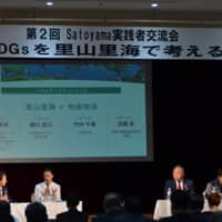 A facilitator and three panelists discuss the promotion of local products at a panel co-hosted by the Japan Times Satoyama Consortium and the city of Shima, Mie Prefecture, in the city on Feb. 23.
