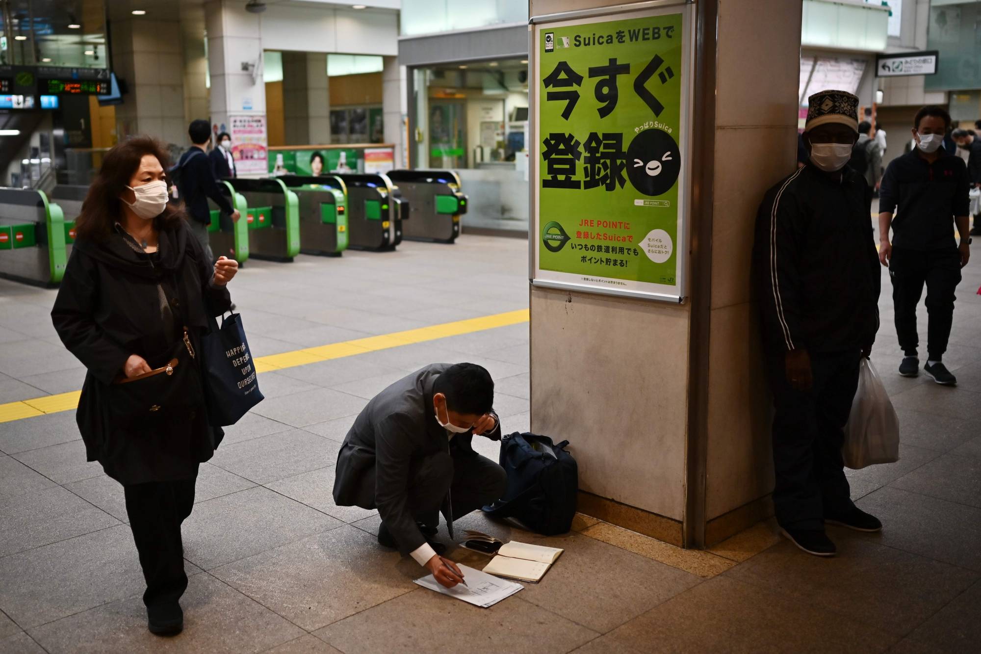 Japan Times