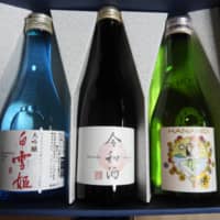 Ambrosia: Sake Lovers Inc.’s Three Goddess Gift Set includes a bottle of special edition Reiwashu sparkling sake. | JOAN BAILEY
