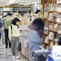 The flagship store of bookstore chain Kinokuniya in Tokyo\'s Shinjuku area reopens on Thursday, following a three-week voluntary shutdown in the wake of the coronavirus pandemic. | KYODO
