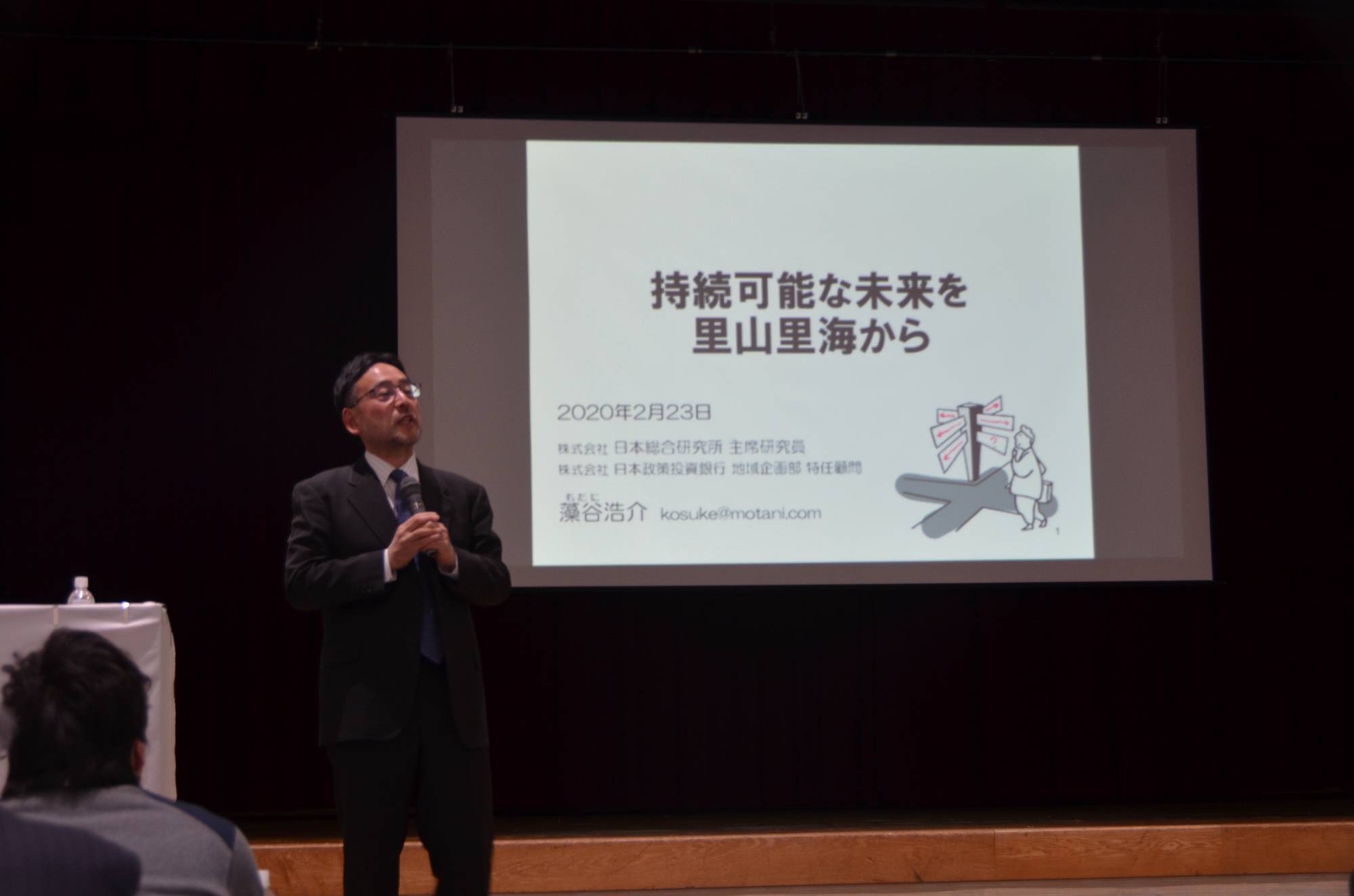 Japan Times