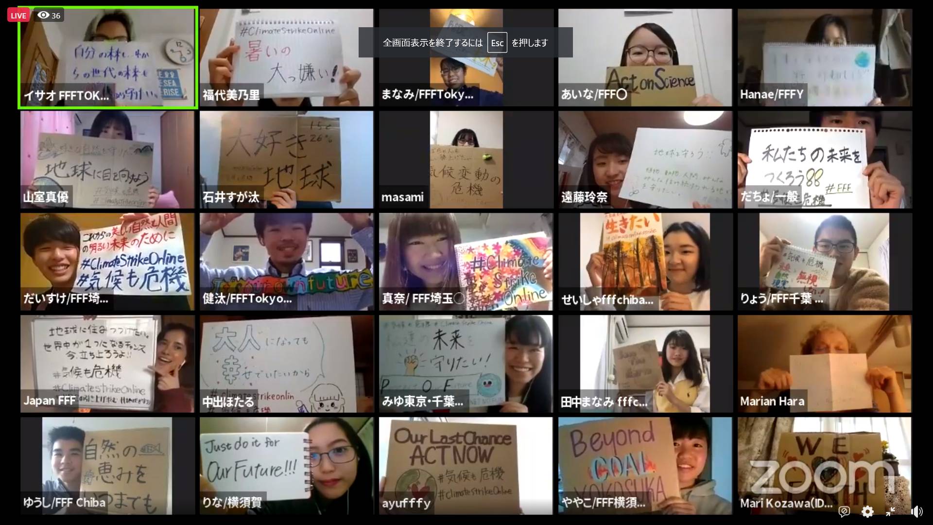 A screenshot taken during the Global Climate Strike in April shows climate activists from across Japan holding protest signs. | 
