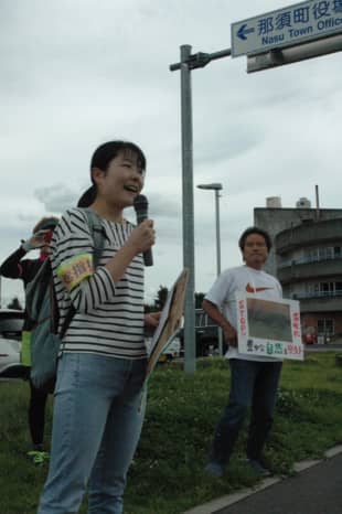 Mika Mashiko, 20, leads a protest in her hometown of Nasu, Tochigi Prefecture. | COURTESY OF MIKA MASHIKO 