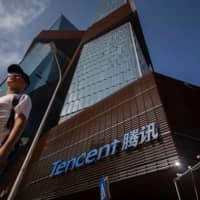 Chinese internet services giant Tencent Holdings Ltd. will try to boost the target of its cloud business operating in Japan by the end of this year, according to a company official.
 | GETTY IMAGES / VIA KYODO