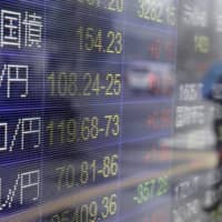 Monetary policy can reshape exchange rate dynamics. | BLOOMBERG