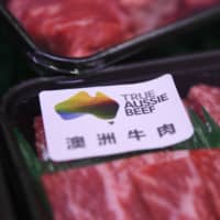 Australian beef is seen at a supermarket in Beijing on Monday. That day China suspended imports from four major Australian beef suppliers, weeks after Beijing\'s ambassador warned of a consumer boycott in retaliation for Canberra\'s push to probe the origins of the coronavirus pandemic. | AFP-JIJI
