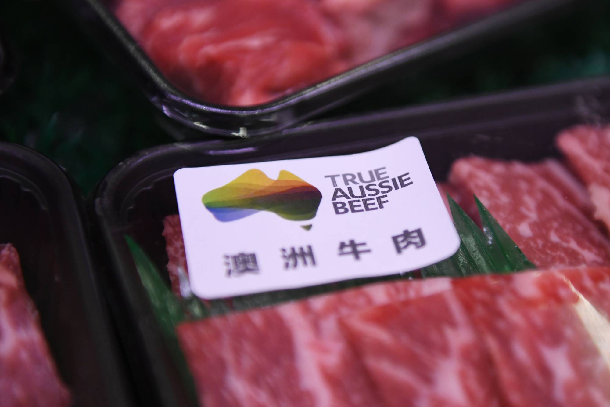 Australian beef is seen at a supermarket in Beijing on Monday. That day China suspended imports from four major Australian beef suppliers, weeks after Beijing's ambassador warned of a consumer boycott in retaliation for Canberra's push to probe the origins of the coronavirus pandemic. | AFP-JIJI