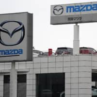 A Mazda Motor Corp. dealership in Tokyo on Sunday | BLOOMBERG