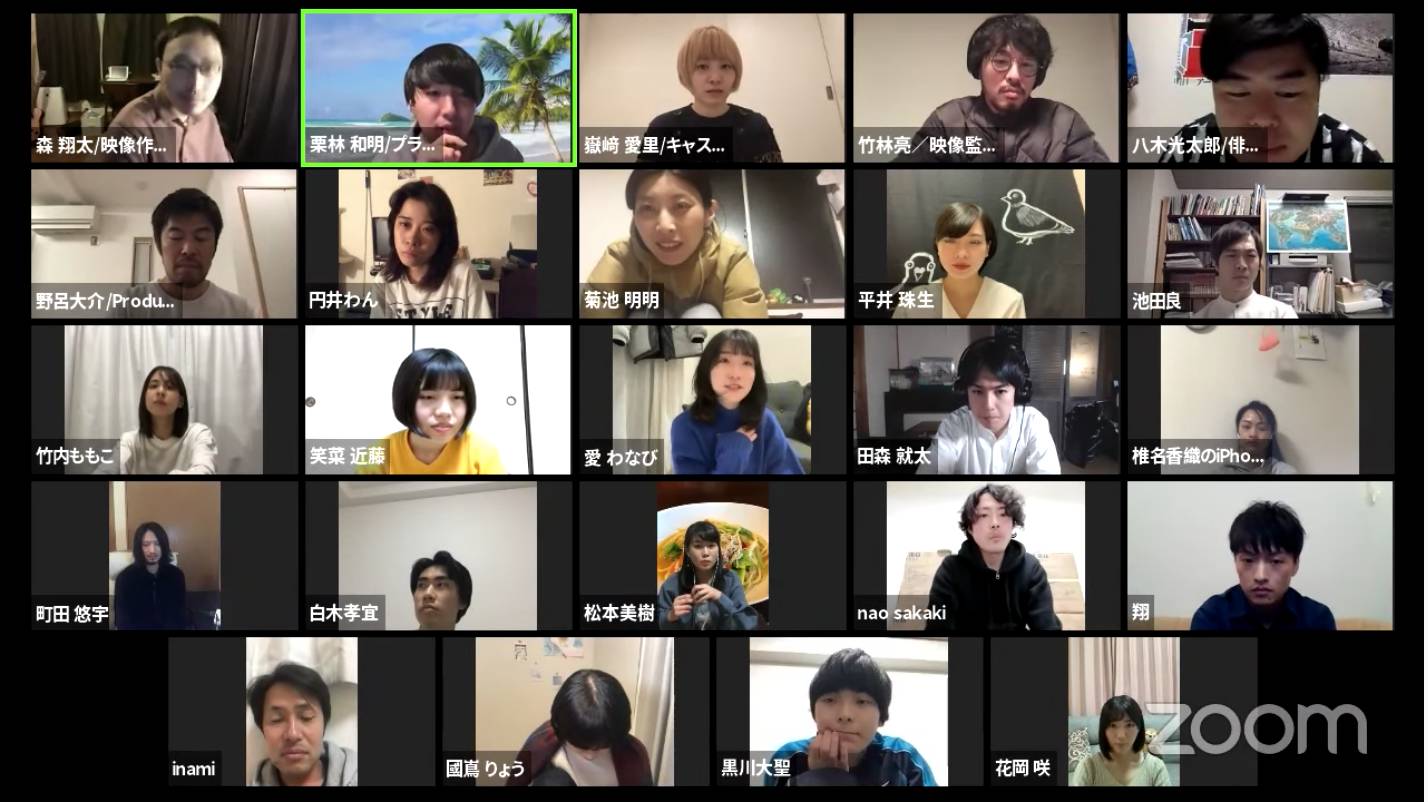 Talking heads: The members of Gekidan Telework have begun livestreaming interactive performances via Zoom and YouTube. | © CHOCOLATE INC.