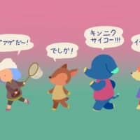 Island in the sun: The world of Animal Crossing: New Horizons is charming in both English and Japanese.  | JASMIN PENDON
