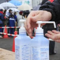The government will ban reselling disinfectants at prices higher than the purchase price. | KYODO
