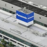 Panasonic Corp. on Monday reported a 20.6 percent fall in group net profit for the year that ended in March due to weak sales of auto electronic parts and factory equipment as well as the effects of the coronavirus pandemic. | KYODO